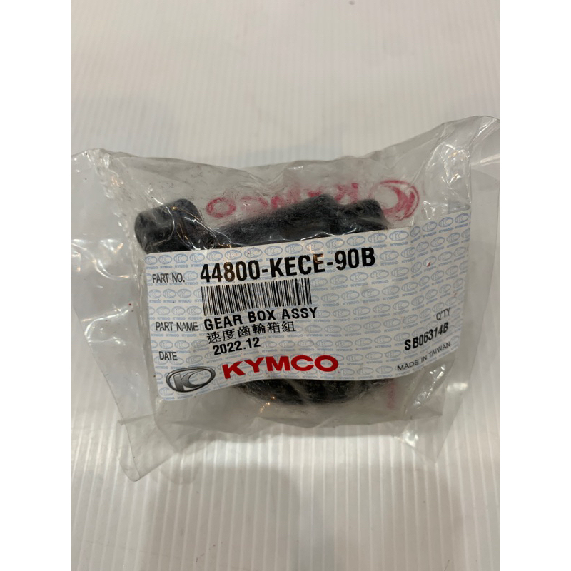 超級材料庫 速度齒輪組 碟煞碼錶齒輪 奔騰 G3 G4 G5 V2 GP 44800-KECE 光陽原廠正廠