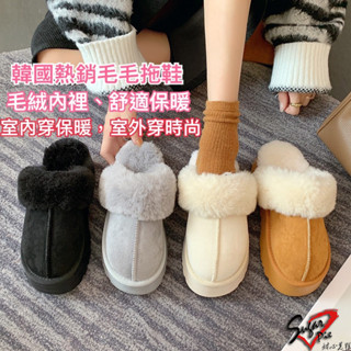 韓國熱銷萬雙🔥胖胖毛毛半拖【臺灣現貨快出】36-42碼 厚底毛毛拖鞋 內刷毛 羊羔毛 半拖 保暖拖鞋 羔毛拖鞋 0602