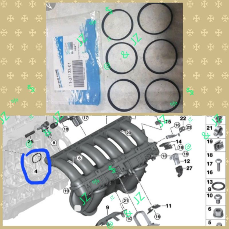 BMW F01/F02/730i/740i/750i F10/F11/F18/N52 進氣歧管墊片 進氣歧管漏氣