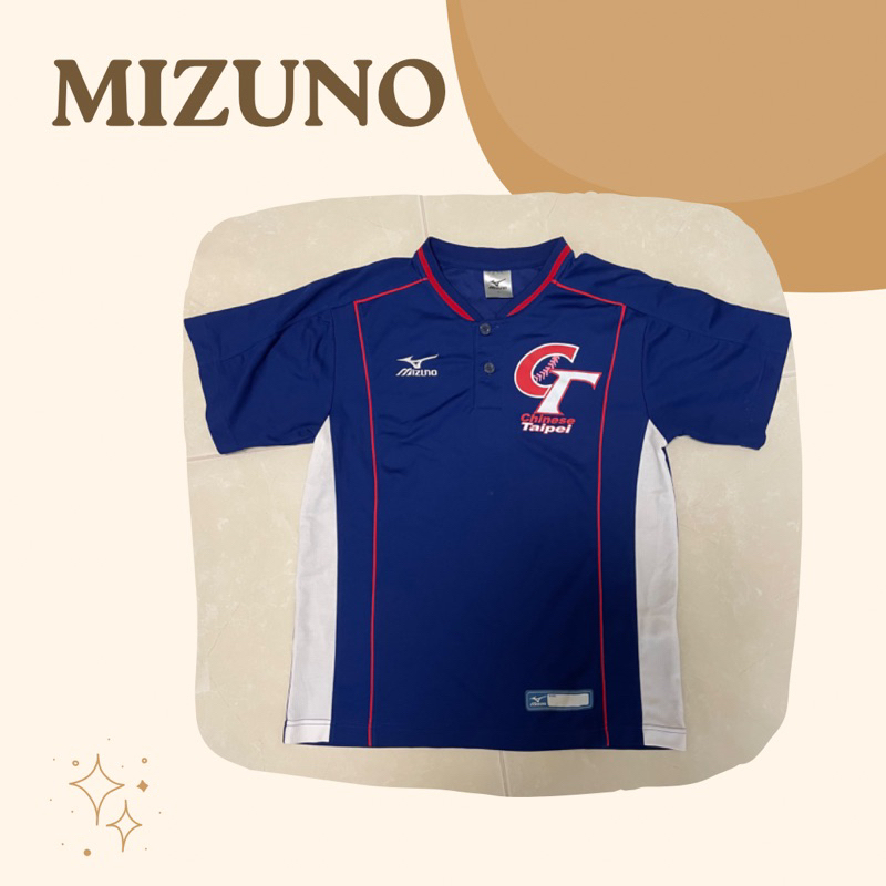 MIZUNO美津濃 中華隊 棒球球衣
