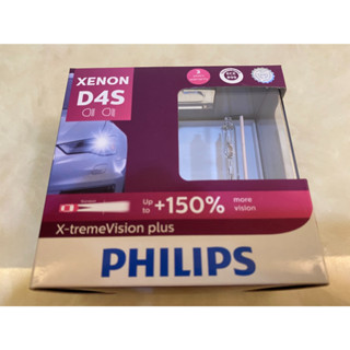 全新 " 飛利浦 PHILIPS XENON +150% D4S 氙氣頭燈 " 東杰公司貨 售價 5688元