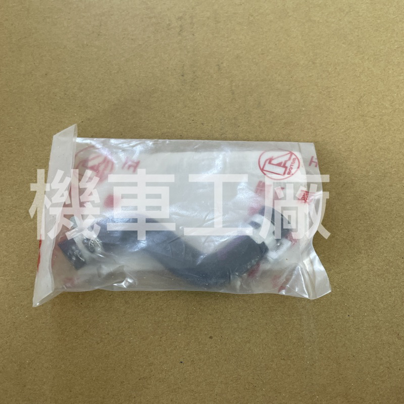 機車工廠 MY150 MY 汽油管 S油管 油管 AEON 正廠零件