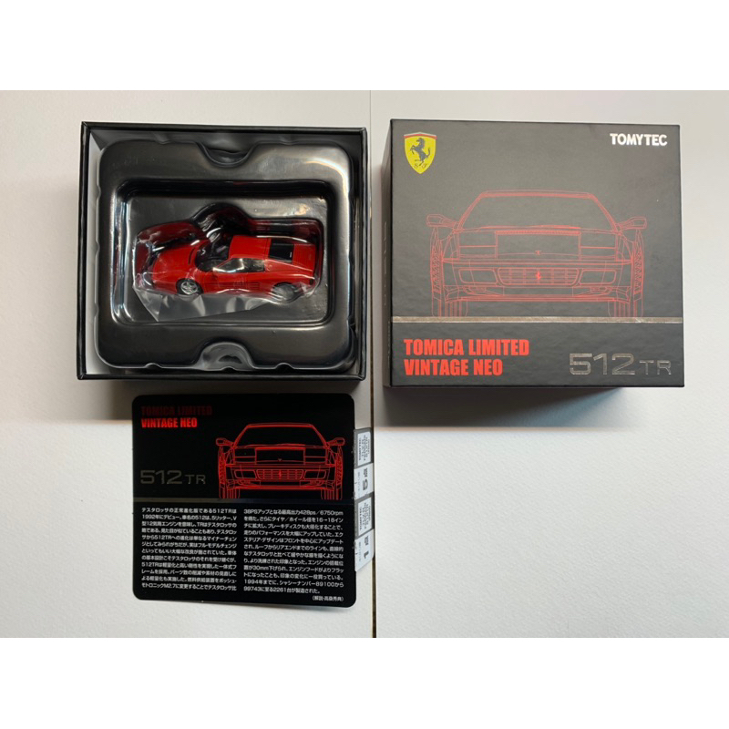 (現貨)Tomica Tomytec TLV Ferrari 512TR 紅色