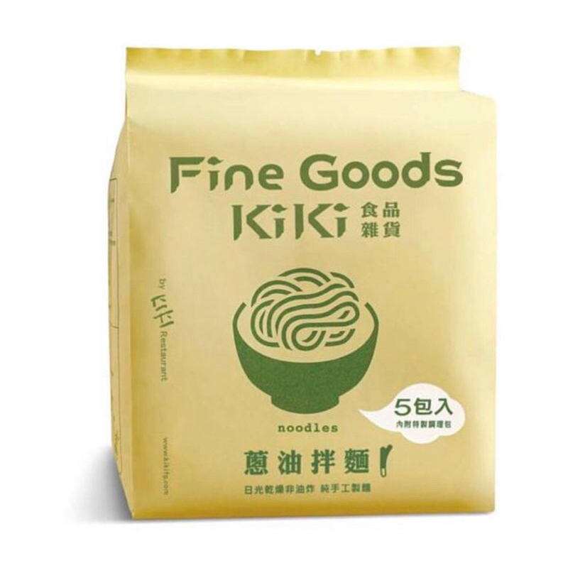 代購 🔥限時下殺🔥 現貨 Kiki 蔥油拌麵 90g 5入 10大包 期限2024/09/17 非即期 拌麵 另有一大包