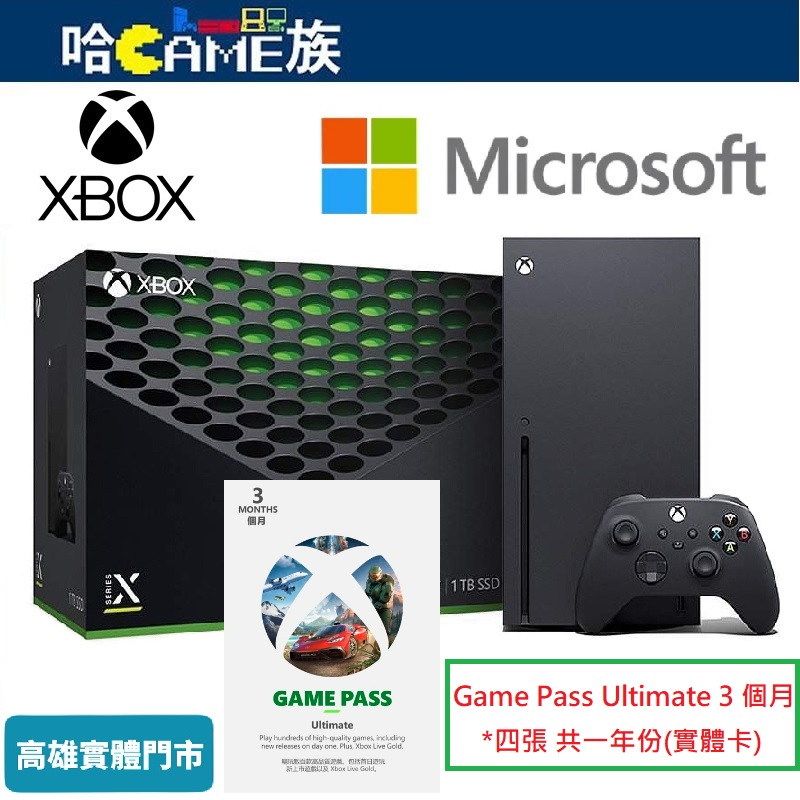 Xbox Series X 台灣專用機的價格推薦- 2023年4月| 比價比個夠BigGo
