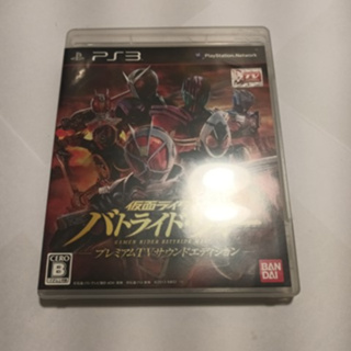 PS3 - 假面騎士 鬪騎大戰 Kamen Rider Battride War