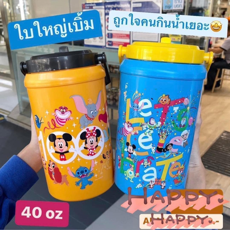 【現貨】泰國7-11 vs 迪士尼100年限量雙層冷飲杯1180ml