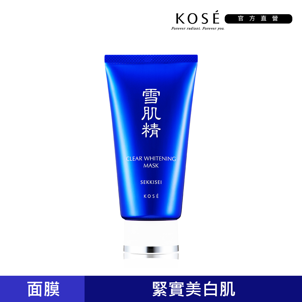 KOSE 高絲 雪肌精 淨白黑面膜 80g