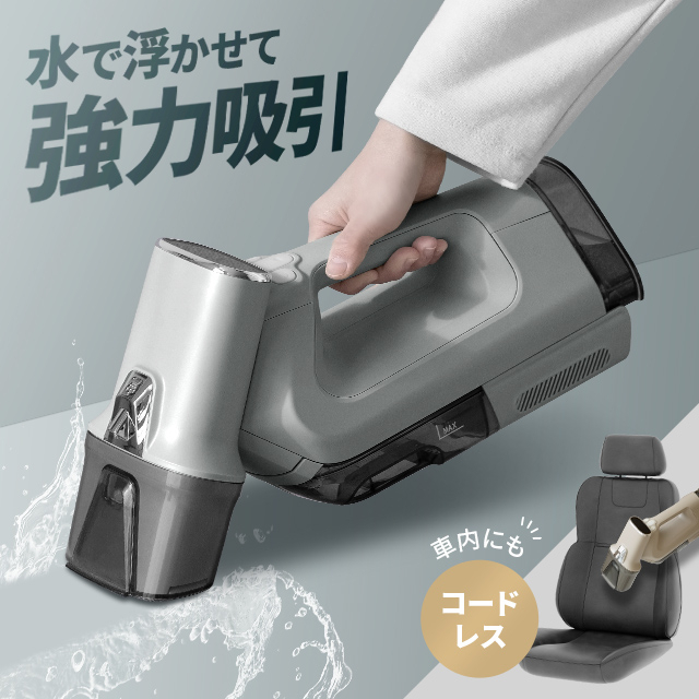 日本直送-AND DECO 無繩全水洗吸塵器 車用 hdl-svc01
