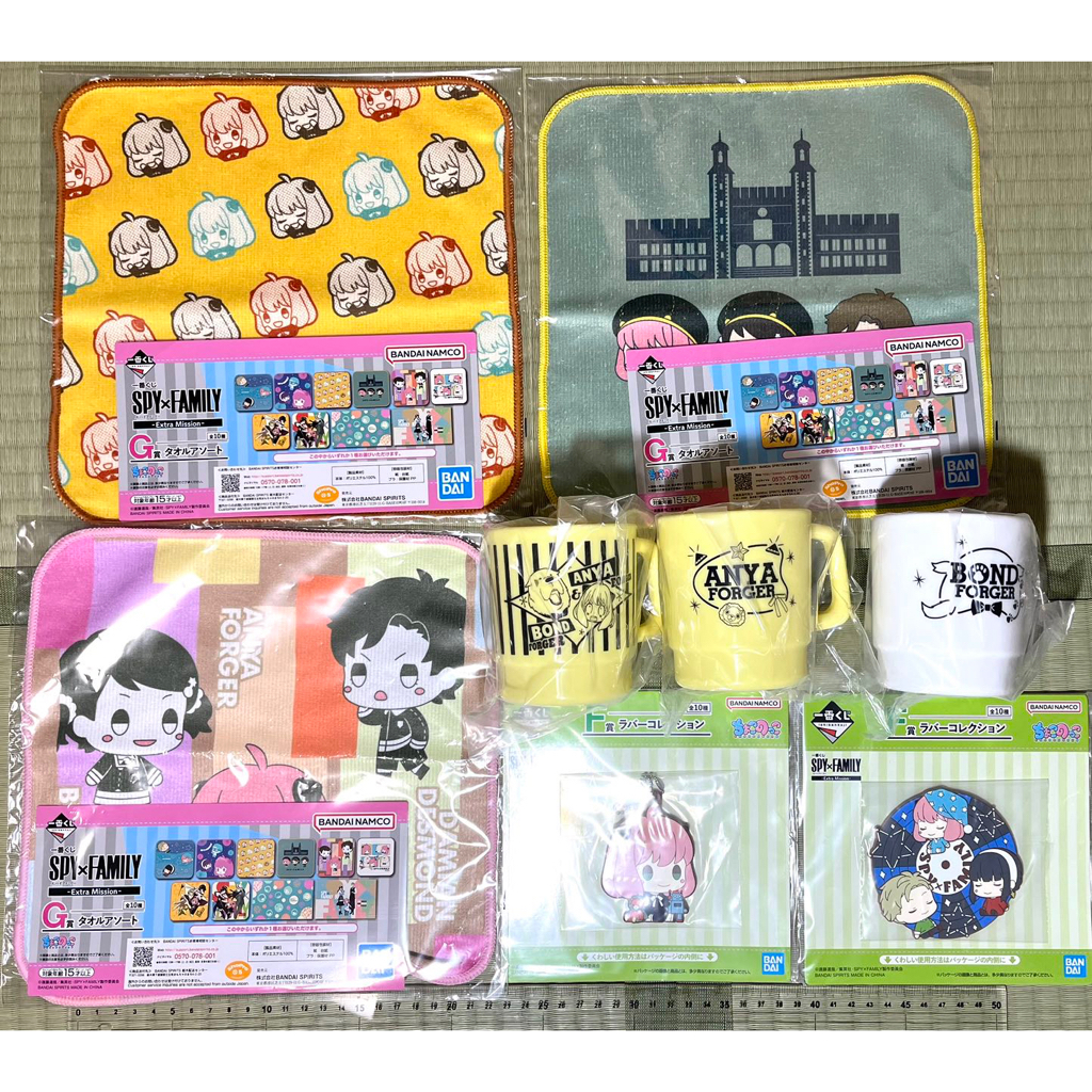 間諜家家酒 超值最低59元一番賞 杯子 毛巾 吊飾 日版 彭德 安妮亞 羅伊德 約兒