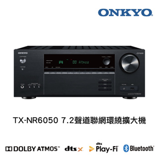 Onkyo TX-NR6050 7.2聲道環繞擴大機