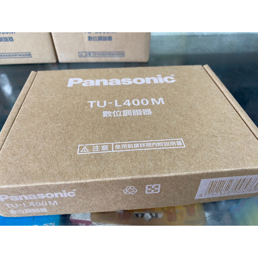 Panasonic 國際牌 視訊盒 數位協調器 TU-L600M TU-L400M TU-L410M TU-L420M