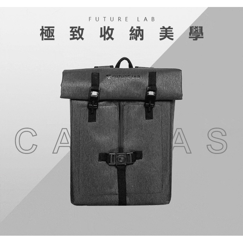 【未來實驗室】Canvas 畫布包 後背包推薦 收納包 防潑水包 筆電包