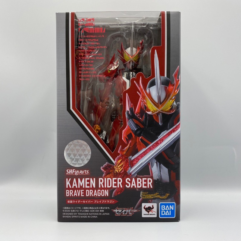 SHF 假面騎士 聖刃 SABER 勇者之龍 非 夜騎 龍騎 鋼彈 真骨雕 metal build R魂