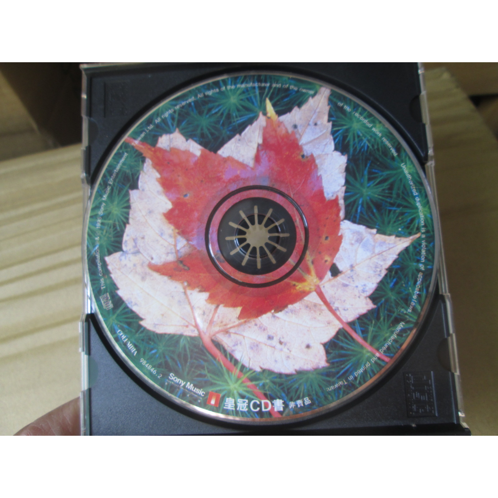 CD(片況佳 裸片)~皇冠CD書 SONY Music