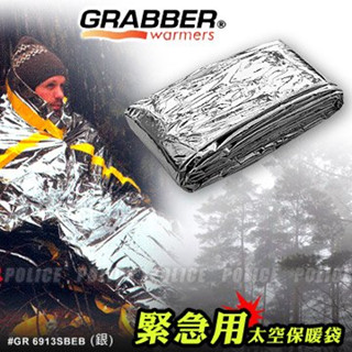 【ARMYGO】Grabber Space Emergency Blanket 緊急用毯 #6913SBEB