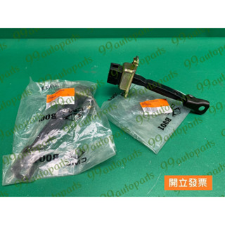 【汽車零件專家】三菱 ZINGER 2.4 2005->年 車門置位桿 車門分段器 車門限位器 車門定位器 後門止動器