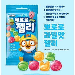 🇰🇷 雯姐代購現貨 韓國 Pororo 維他命C造型水果軟糖