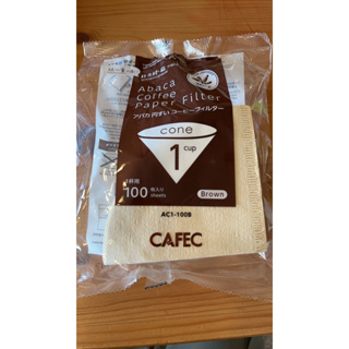 三洋CAFEC 無漂白 麻纖維咖啡濾紙(100入) AC1-100B