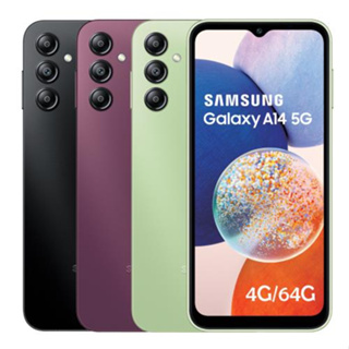 嘉義名店 SAMSUNG Galaxy A14 4G/64G 實體店面 5G 現金優惠價 台灣公司貨 【藍訊電信】