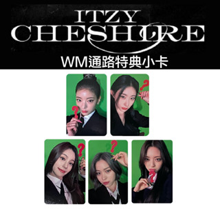 微音樂💃現貨/售完為止 WM通路特典小卡 ITZY - CHESHIRE 專輯
