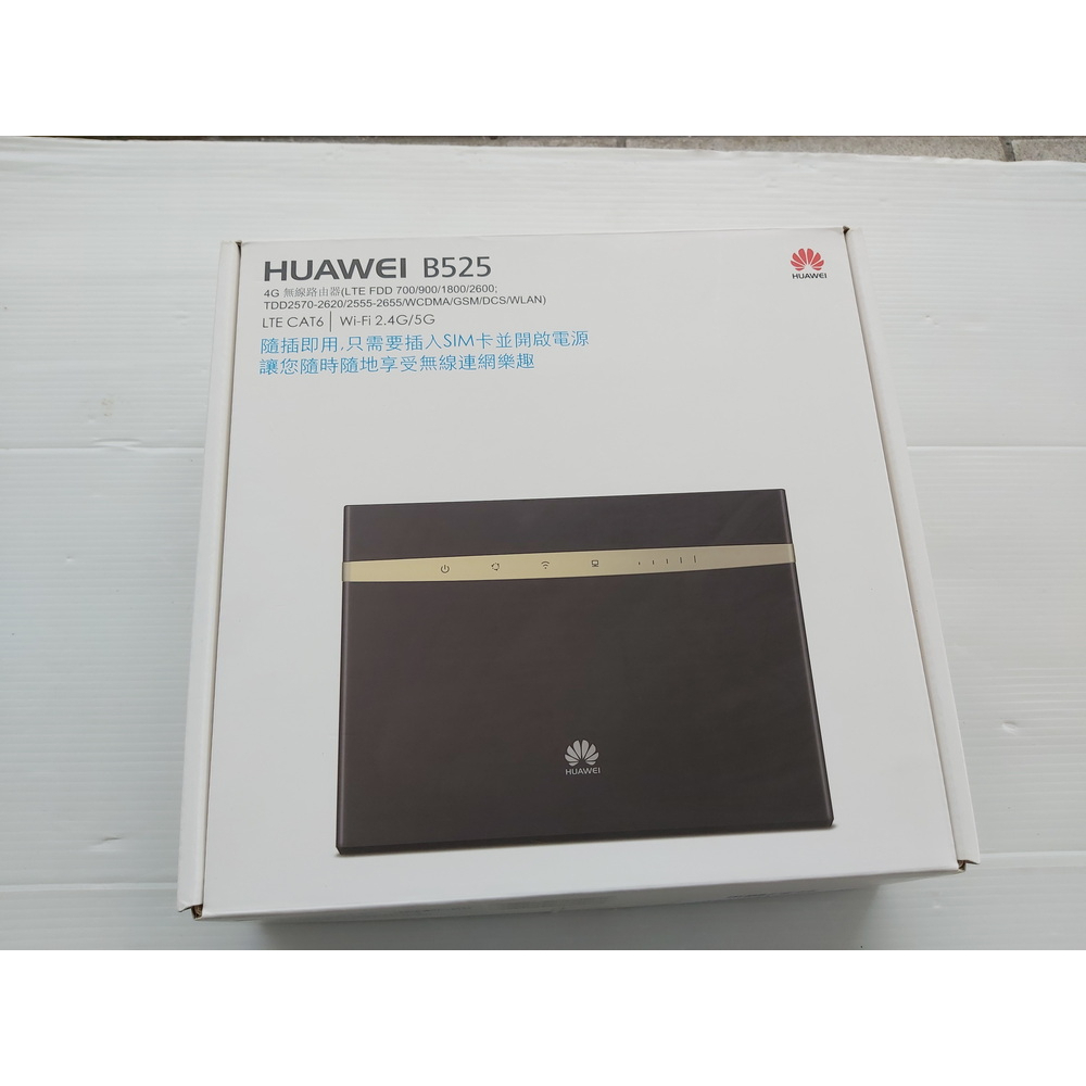 華為HUAWEI B525s-65a 4G LTE 行動網路 無線路由器