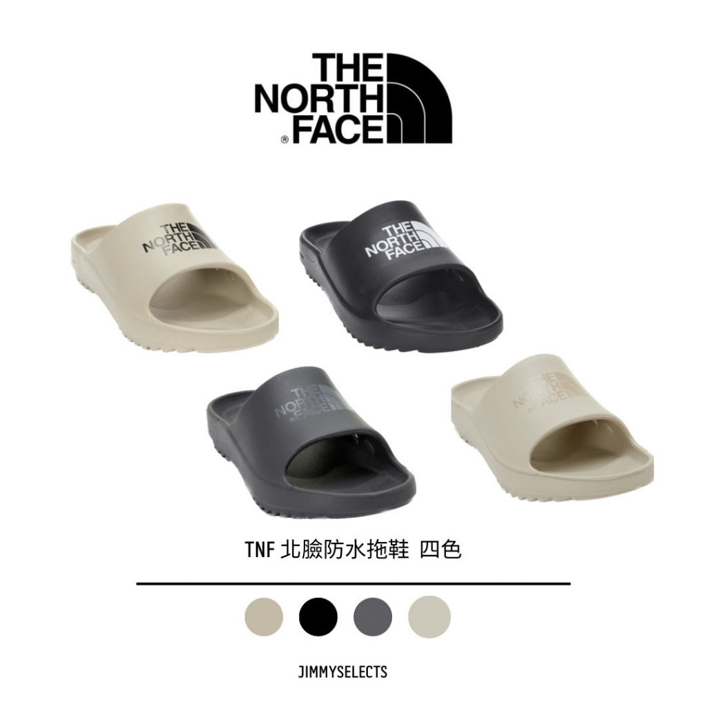 藍田/吉米 - 限時特價 THE NORTH FACE 北臉 防水拖鞋 韓國北臉 白標 米色 奶茶色 黑色 拖鞋 中性