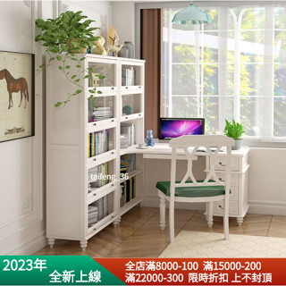 殺價 實木風格 新品 可議價 可代客組裝 純實木美式輕奢INS風定製轉角書桌 書架 防塵書櫃組合 定製L型電腦桌