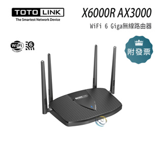 促銷 TOTOLINK X6000R AX3000 WiFi 6 Giga無線路由器 WIFI分享 網路分享器