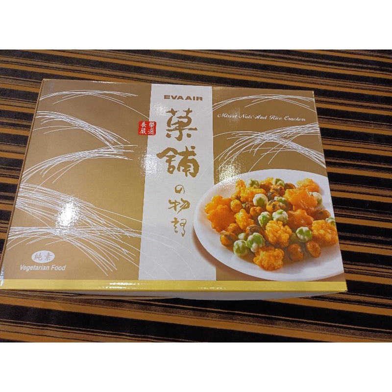 長榮嚴選菓舖物語米菓   有輕巧包小盒 及100入一大箱