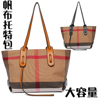 包包女 包包 托特包 帆布托特包 A4包包 帆布包包 大容量包包 通勤包 上班包包 拉鍊托特包 購物包 小眾包包 355