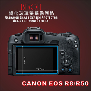 (BEAGLE)鋼化玻璃螢幕保護貼 Canon EOS R8/R50專用-可觸控-抗指紋油汙-9H-台灣製