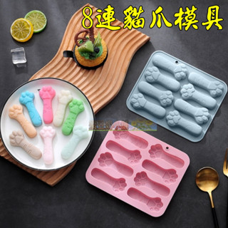 蜜豆奶小舖 歐霸 可愛貓咪矽膠模 翻糖模 月餅模 果凍模 巧克力模型 冰塊模型 手工皂模 餅乾模具 皂模 巧克力模