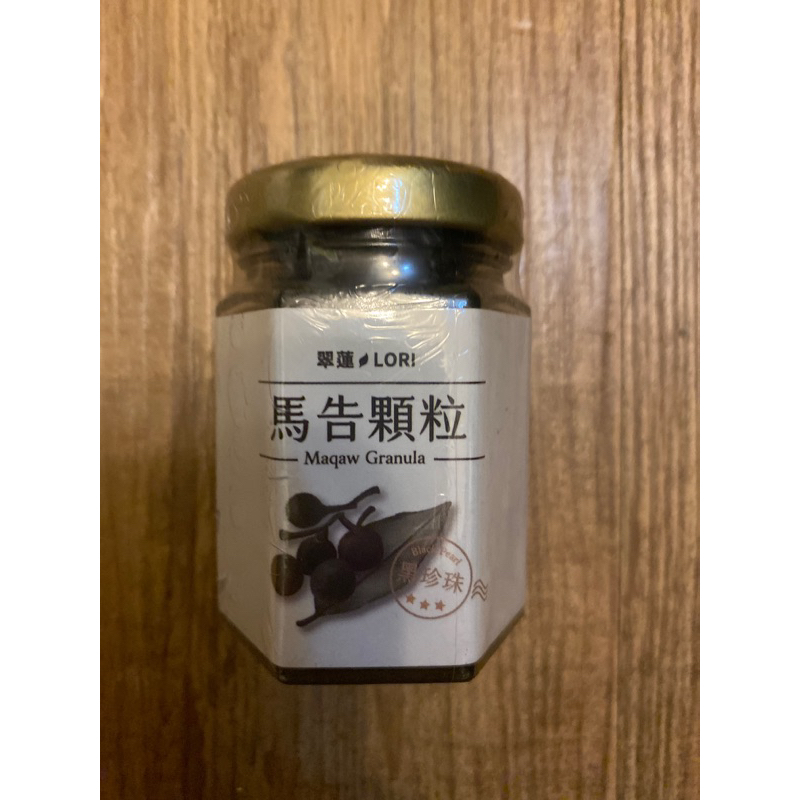 馬告 顆粒的價格推薦 - 2023年8月| 比價比個夠BigGo