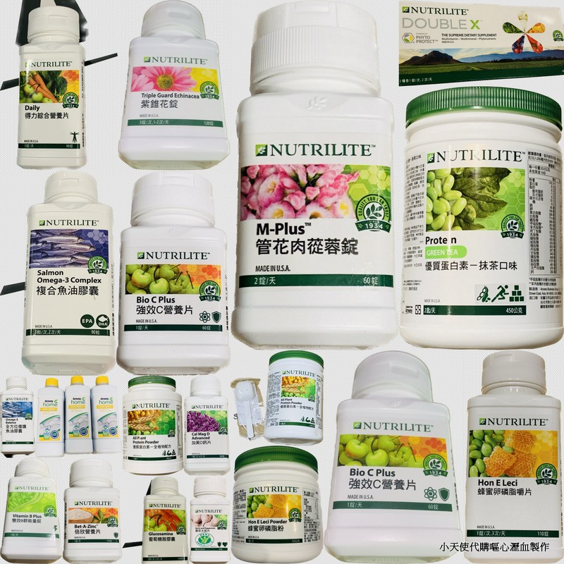 安麗 優質蛋白素-全植物配方隨身包 紐崔萊