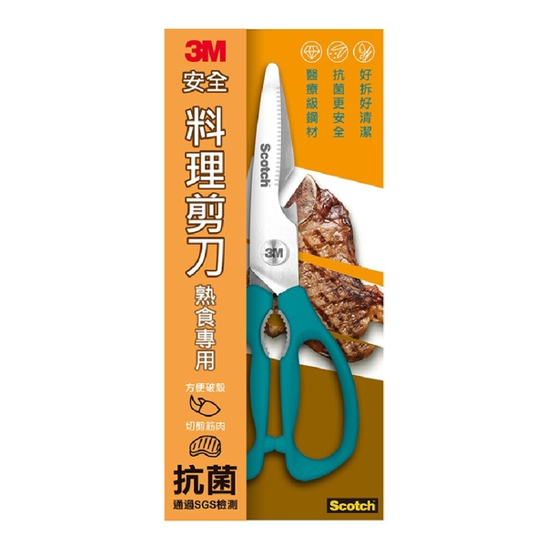 +富福里+ 3M KS-DL100 可拆式廚房剪刀-熟食專用
