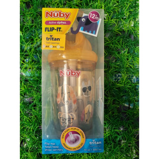 nuby 晶透學飲杯(細吸管) 300ml 全新正版