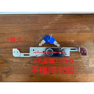 格來得捲門鎖附鑰匙x2支快速捲門鎖鐵門鎖格來得捲門鎖附鑰匙x2支快速捲門鎖鐵門鎖
