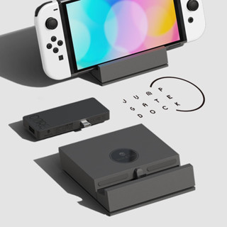 【現貨】Skull & Co. 任天堂 SWITCH 多功能便攜底座 適用SWITHC/OLED/智慧型裝置