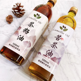 【法鬥茶館】檢驗合格 小菓冷壓初榨苦茶油 烏龍茶籽油 坐月子聖品 養生油 天然油 食用油