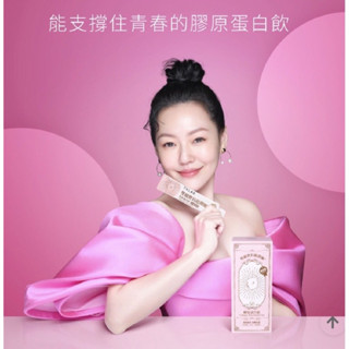 【 全新 】TKLAB 小S代言 雙嬌寶貝超彈嫩膠原蛋白飲 超彈嫩夜膠原飲 夜膠原飲 美容飲 葡萄味 水蜜桃 金黃蘋果