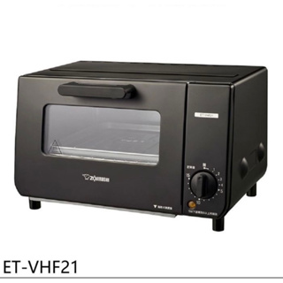 象印【ET-VHF21】9公升電烤箱