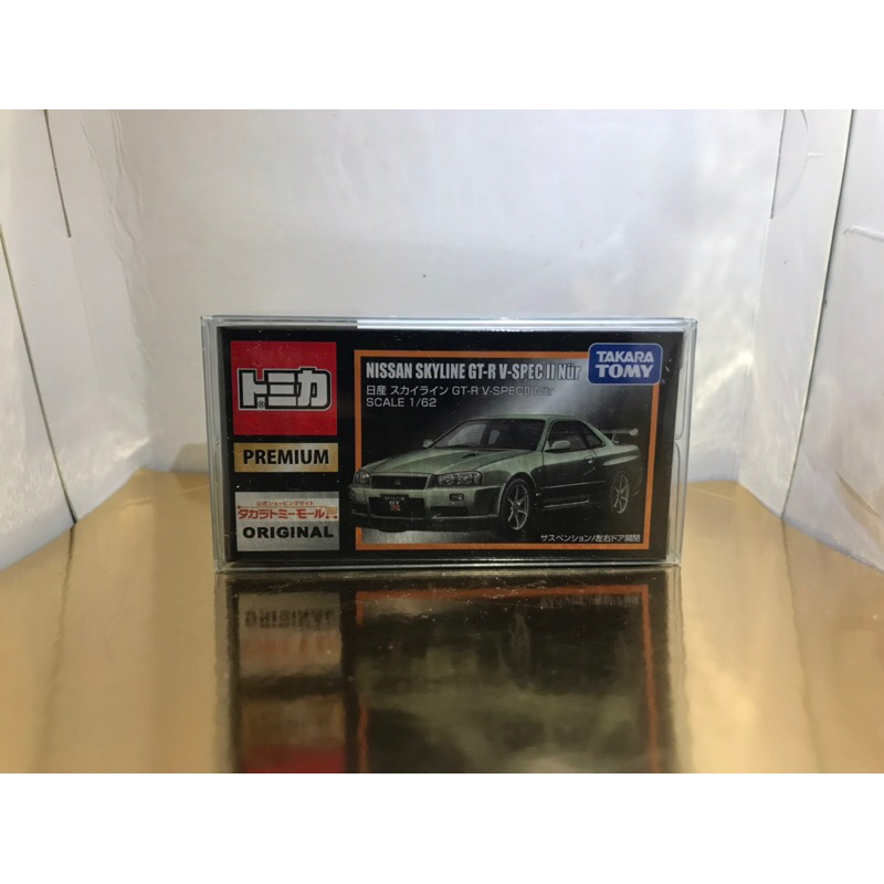 （絕版）TOMICA PREMIUM GT-R V-SPEC Nur 白金無碼黑盒 附膠盒