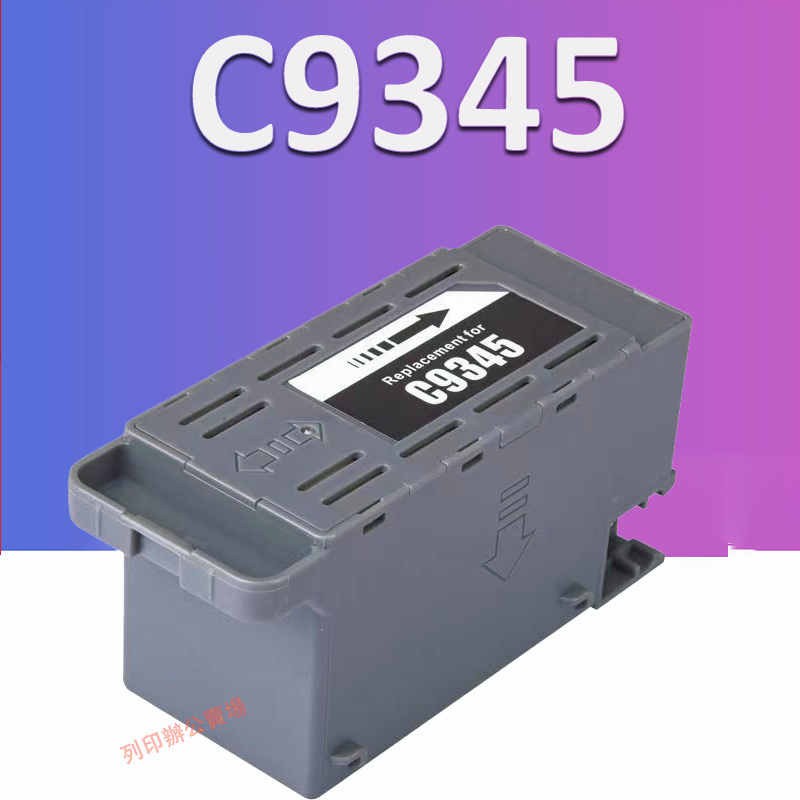 列印 Epson L18050 L15160  L6580 M15140全新廢墨收集盒 Epson C9345維護箱