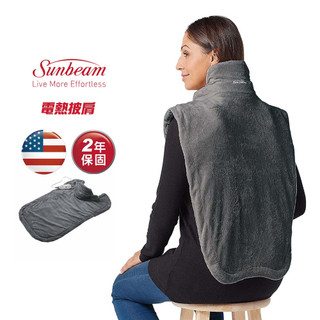 Sunbeam夏繽 電熱披肩 原廠公司貨兩年保固