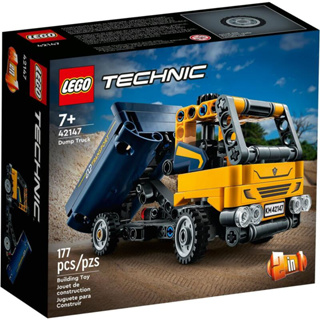 【W先生】LEGO 樂高 積木 玩具 TECHNIC 科技系列 傾卸式卡車 42147