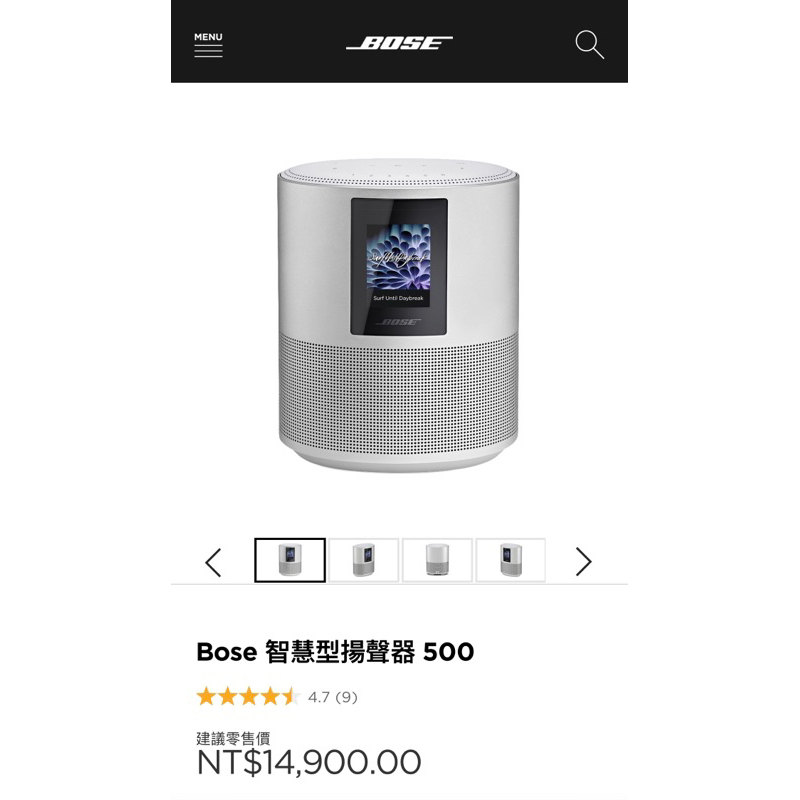 美國原裝 Bose Home Speaker 500 智慧型揚聲器 藍芽音響🎁尾牙禮品🎁