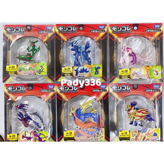Pokemon 寶可夢 ML-27 帝牙盧卡 起源形態ML-28 帕路奇亞 起源形態 烈空座 蒼響 藏瑪然特 無極汰那