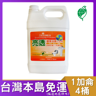 白雪環保亮透浴廁清潔劑4000ml*4桶 # 環保標章 環保浴廁 白雪浴廁清潔劑 環保標章浴廁清潔劑 白雪浴廁