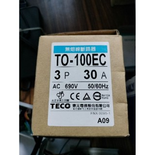 東元無熔線斷路器 TO-100EC 3P 30A